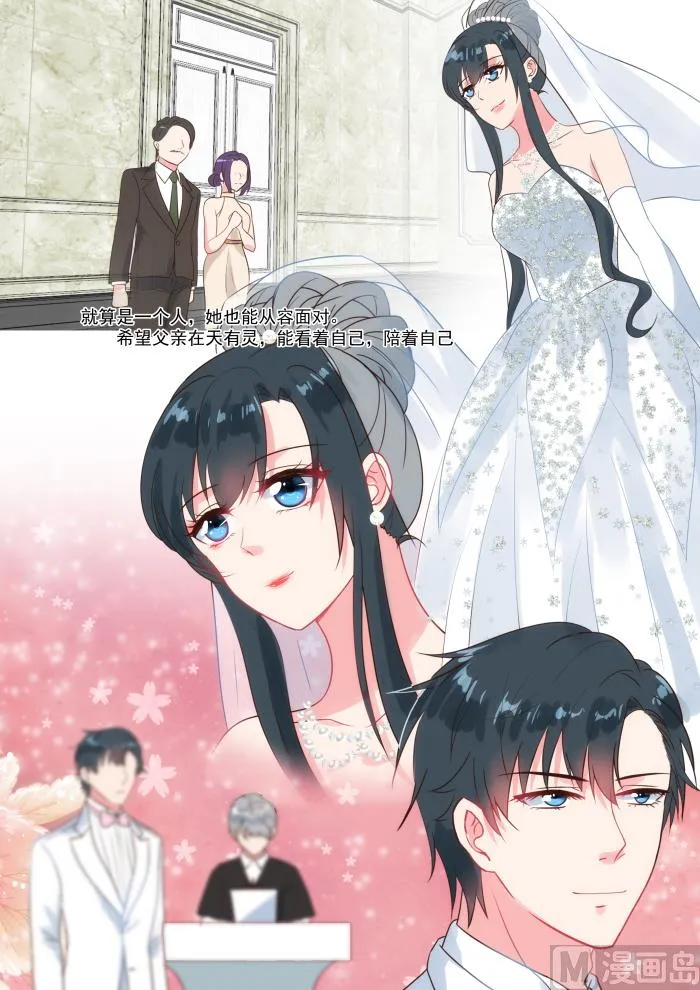 第246话 去留 第8页