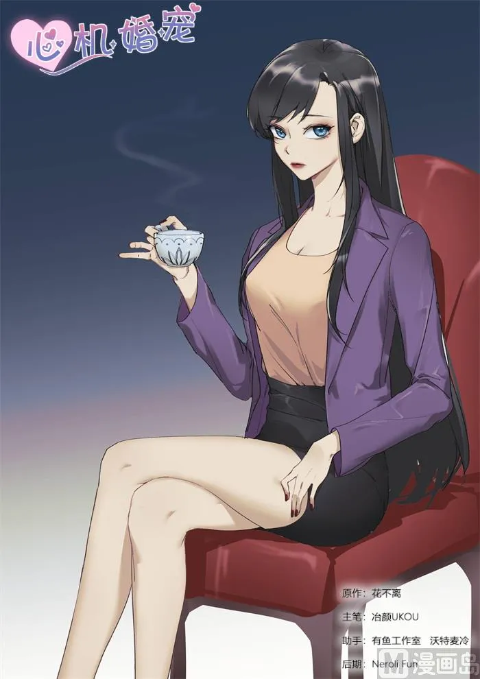 第251话 无所谓 第1页