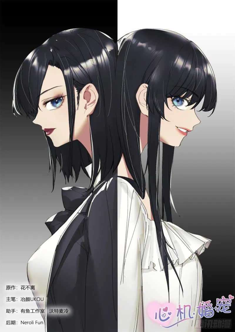 第260话 解释 第1页