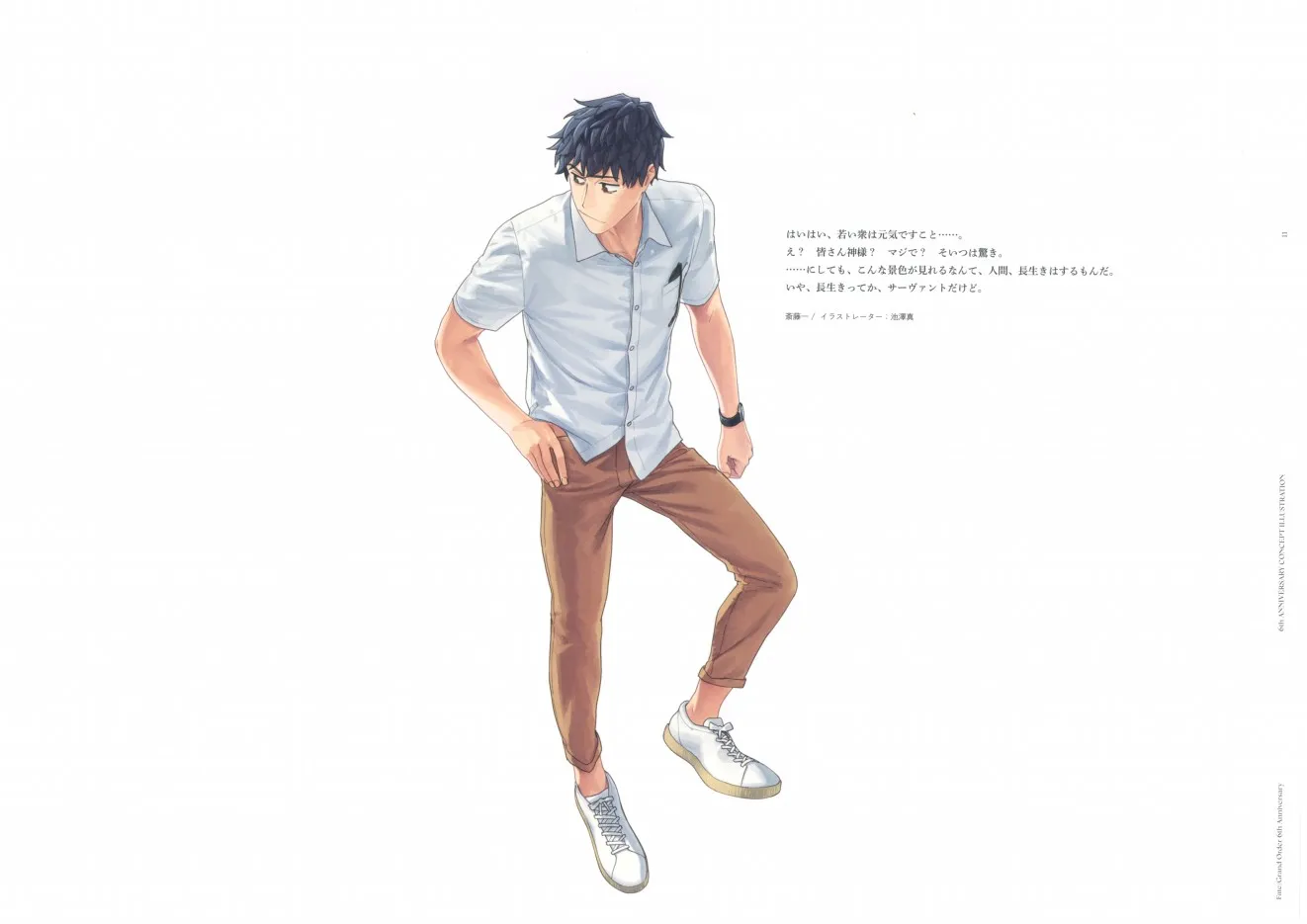 第1话 第13页