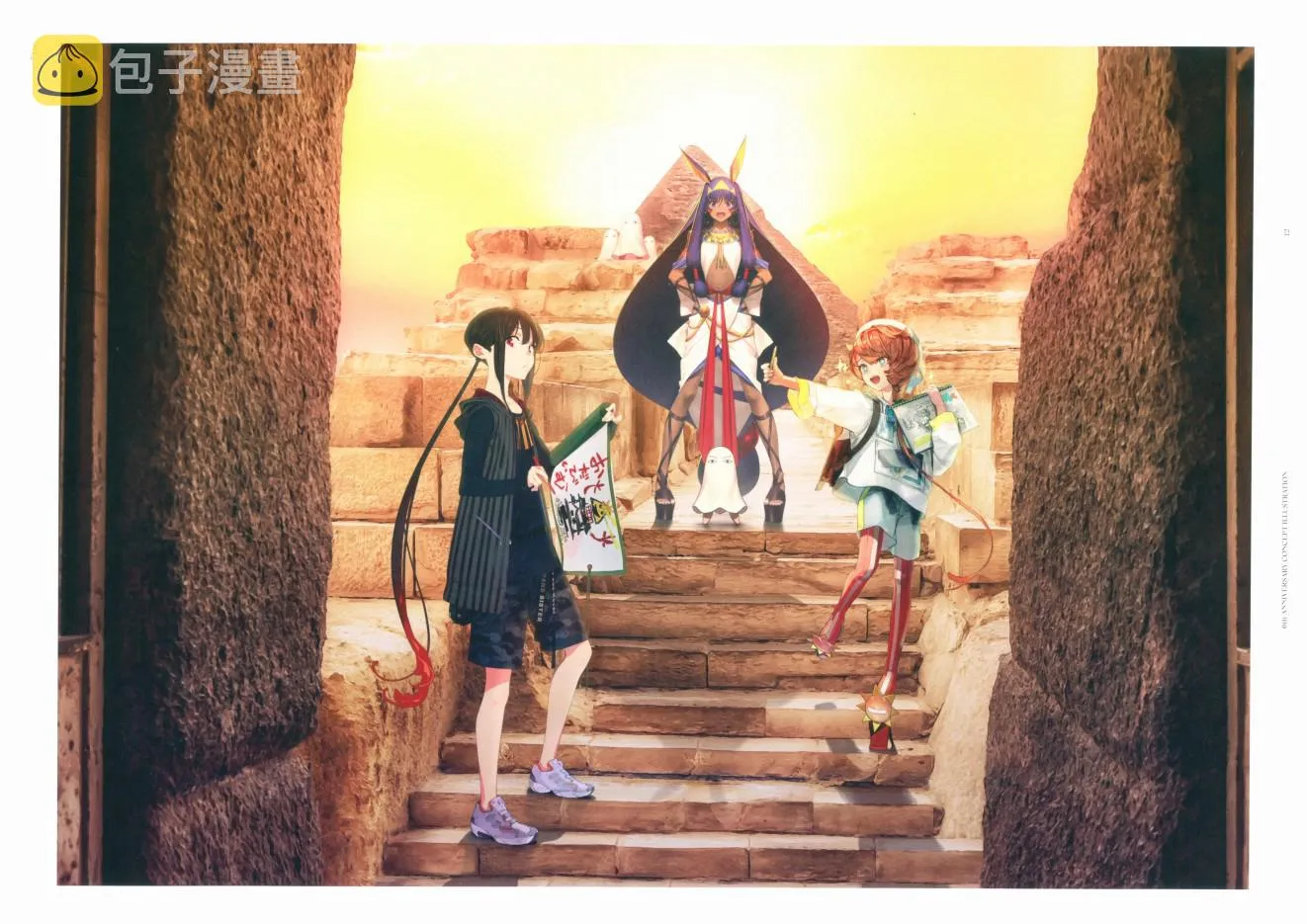 第1话 第14页