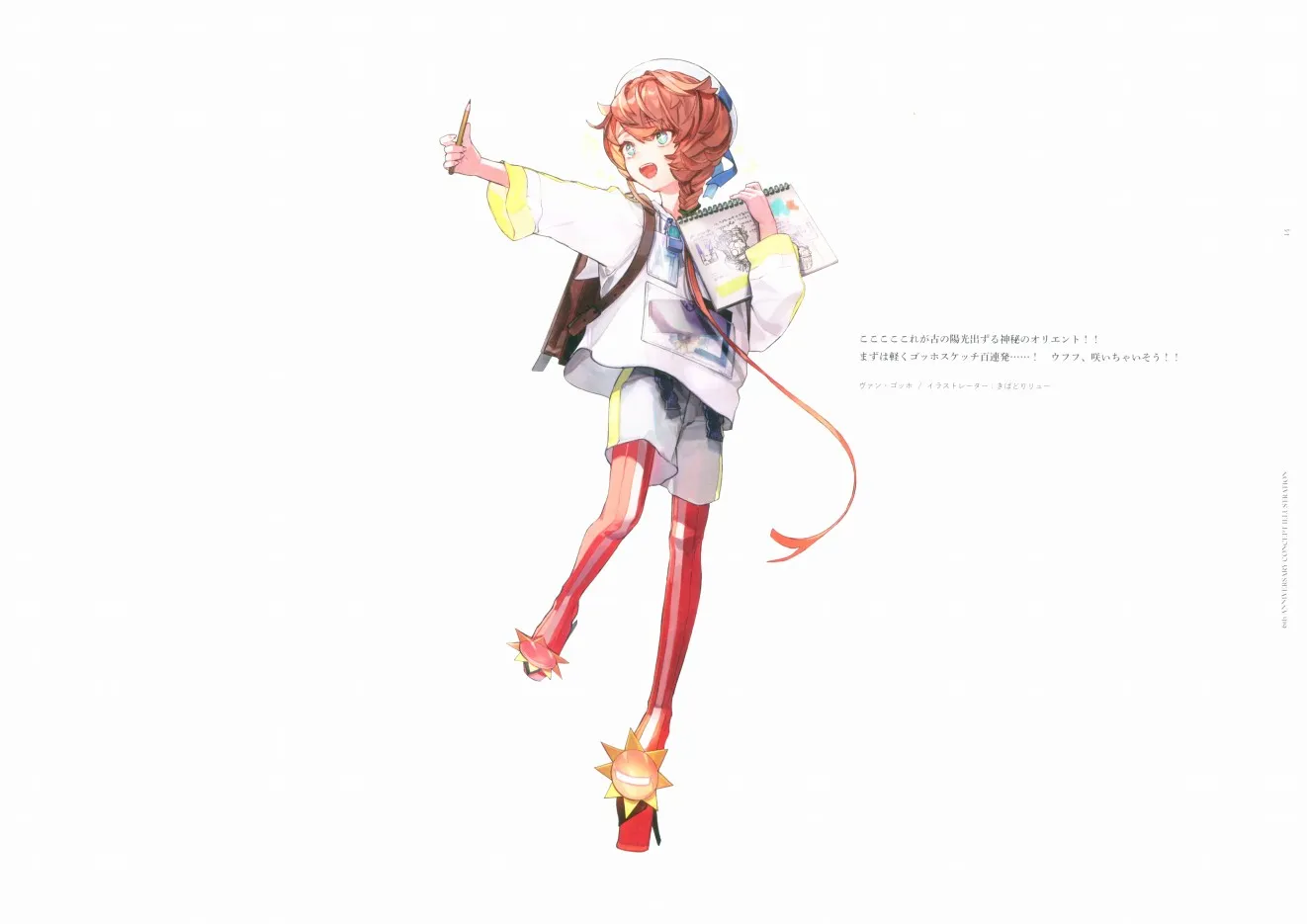 第1话 第16页