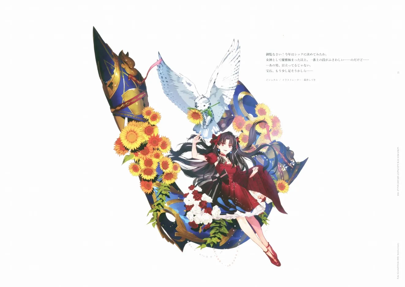 第1话 第23页