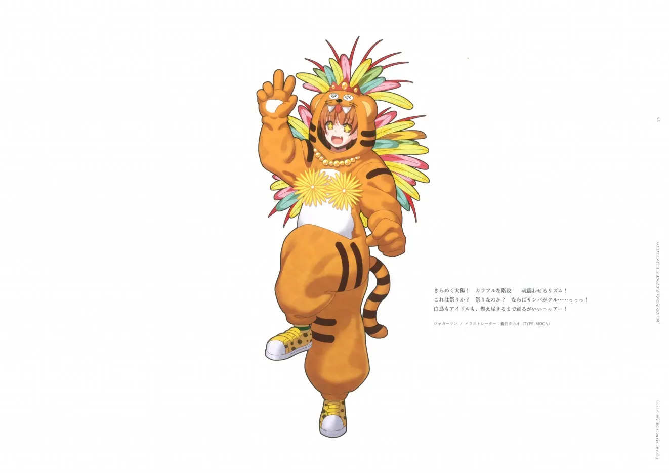 第1话 第27页