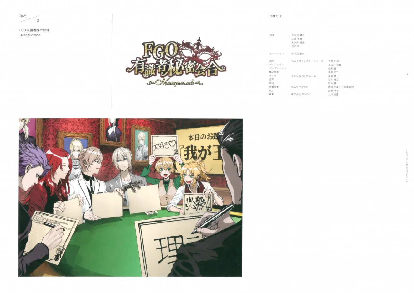 第1话 第58页