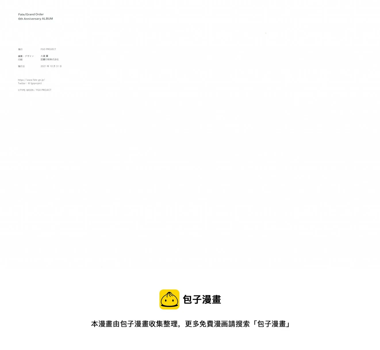 第1话 第82页