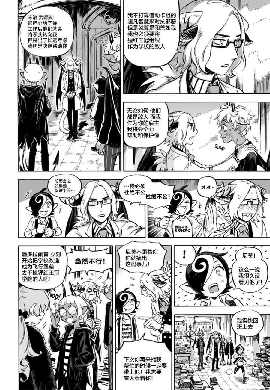 第07话 第26页