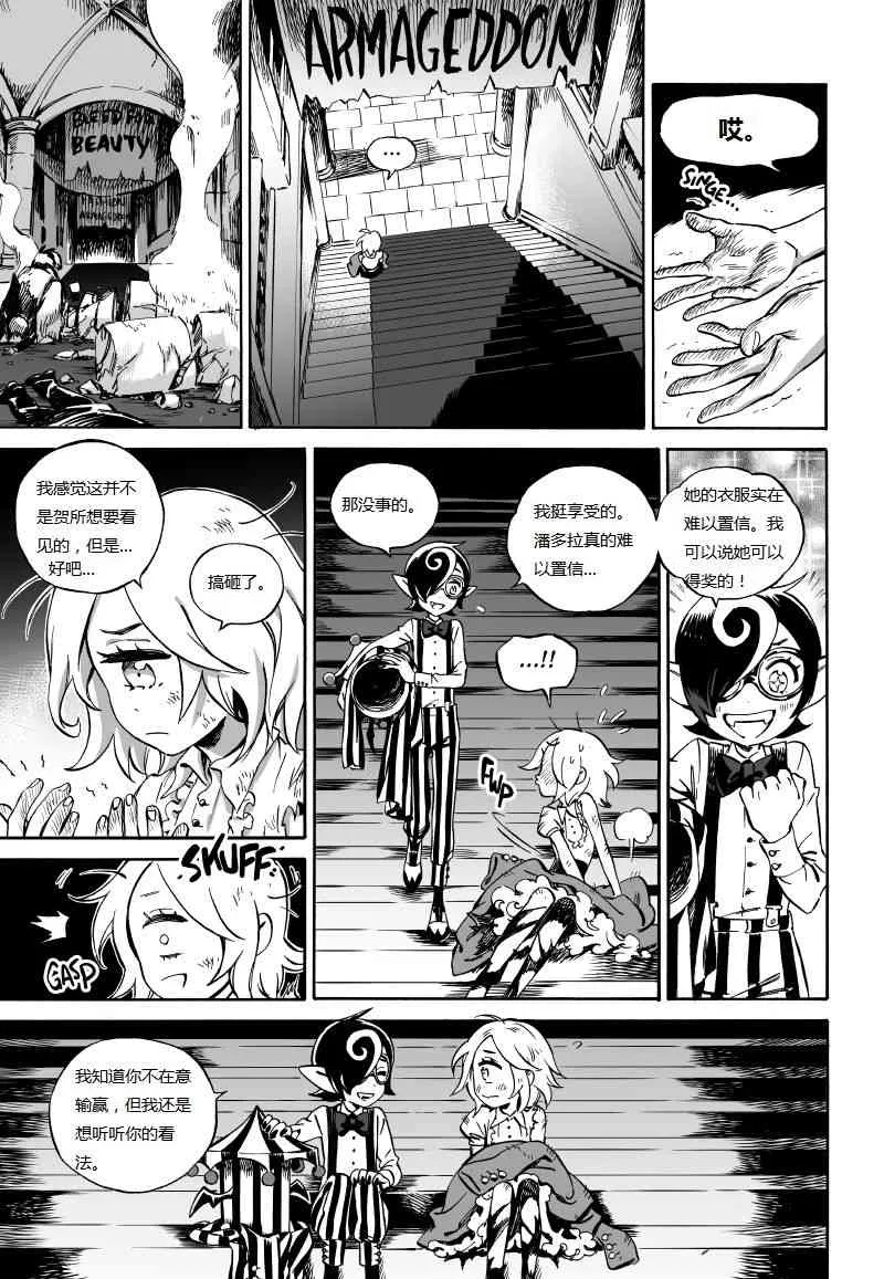 第03话 第55页
