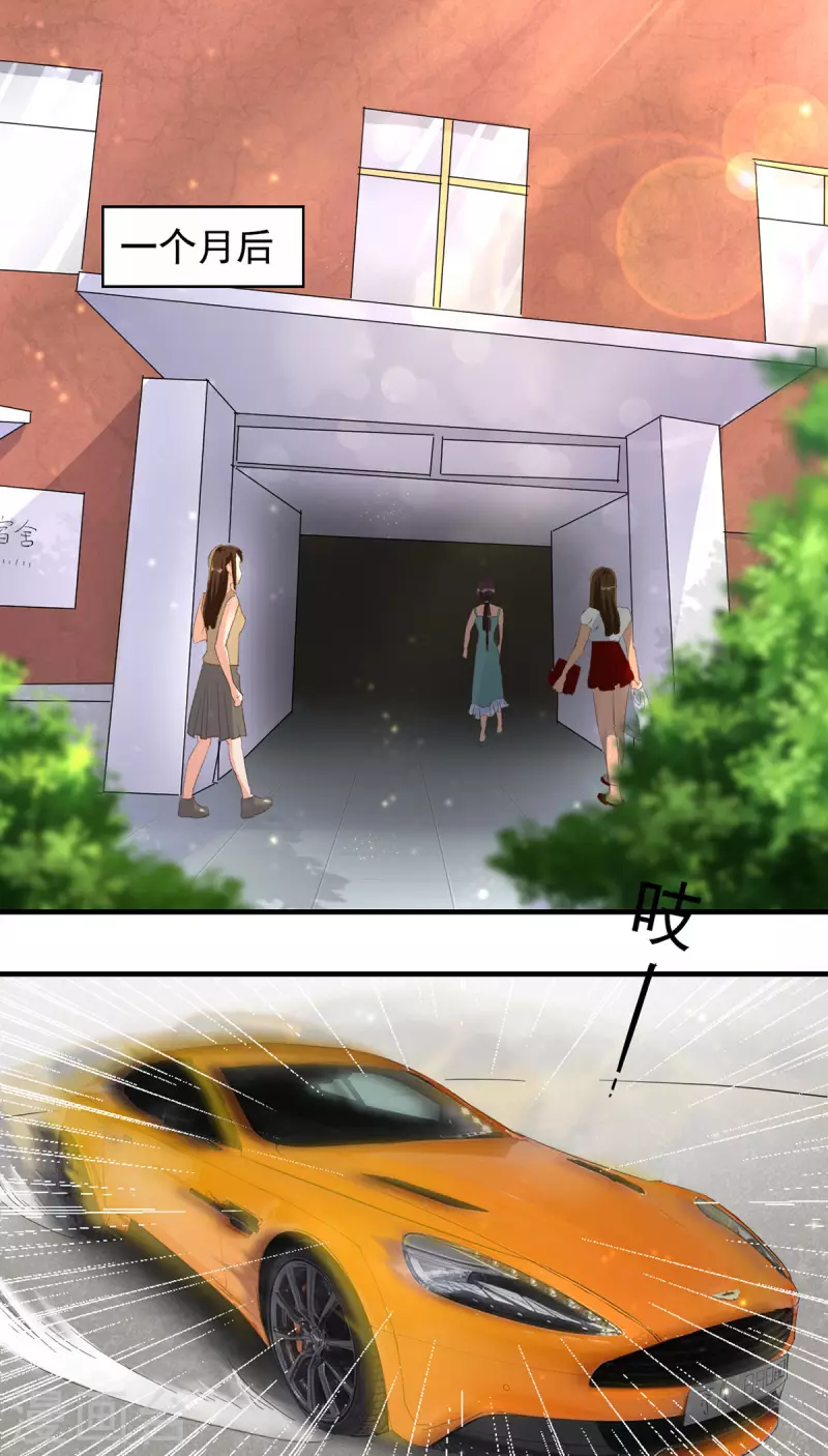 第21话 电磁炉炼丹？！ 第2页