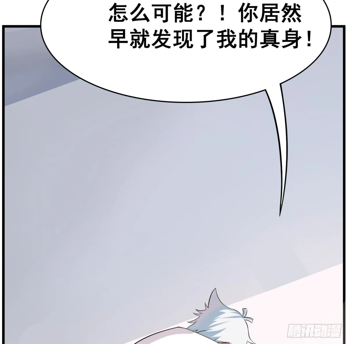 24 双修契约 第1页