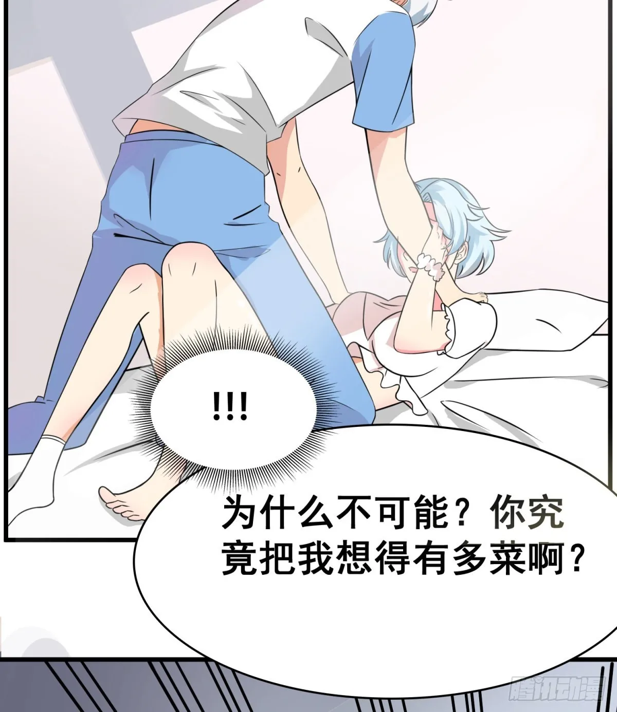 24 双修契约 第2页