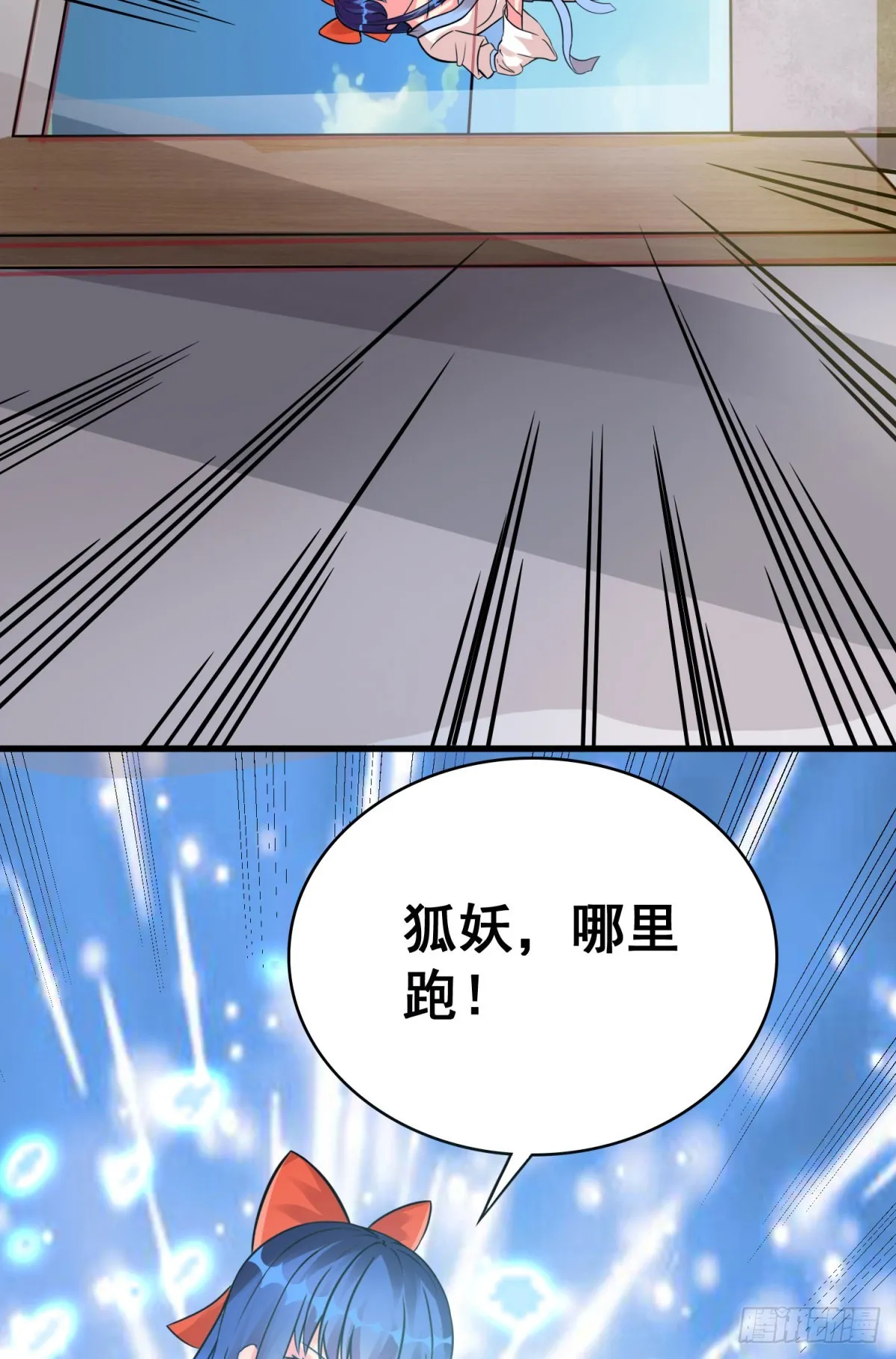 24 双修契约 第8页