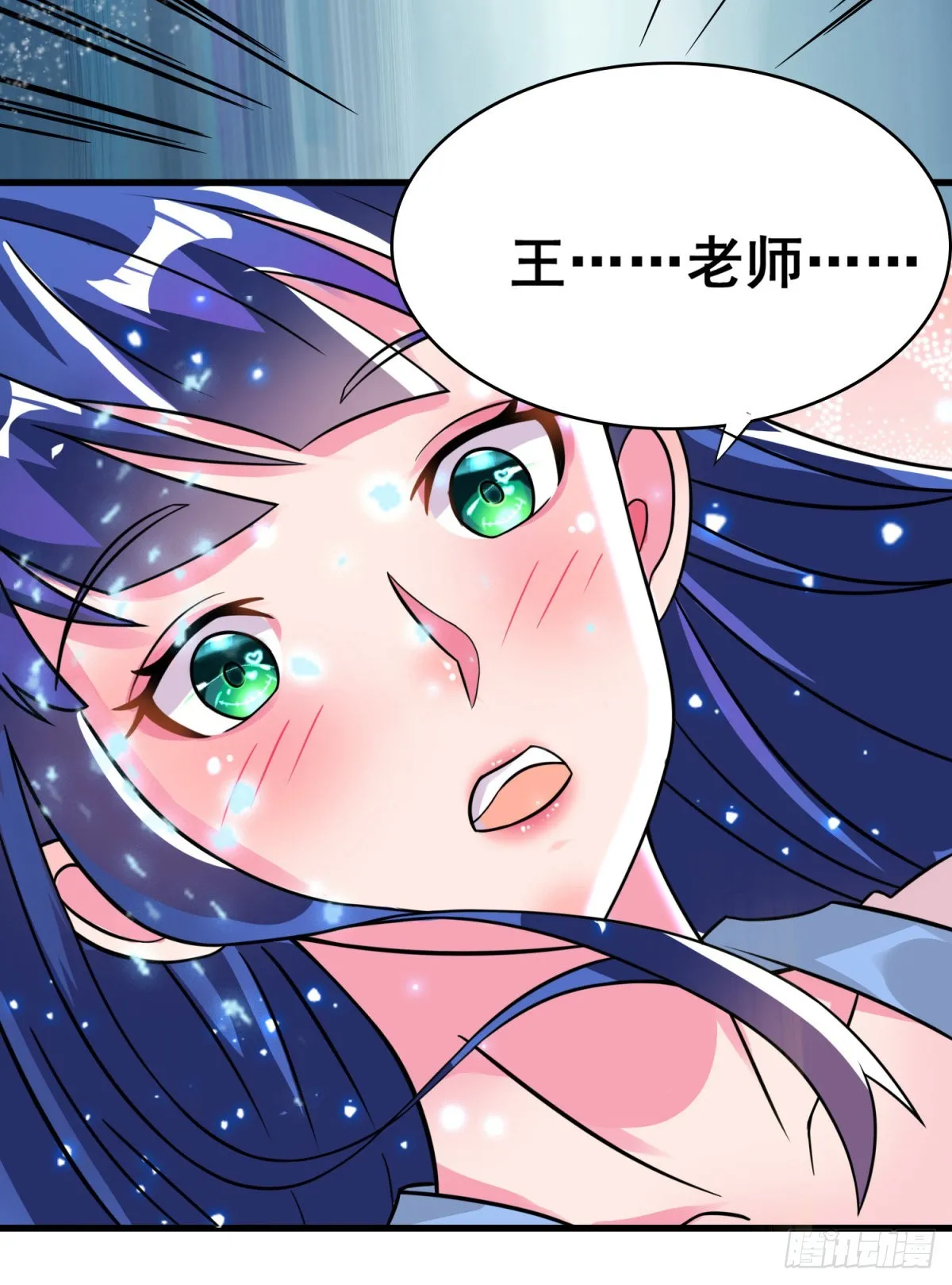 24 双修契约 第20页