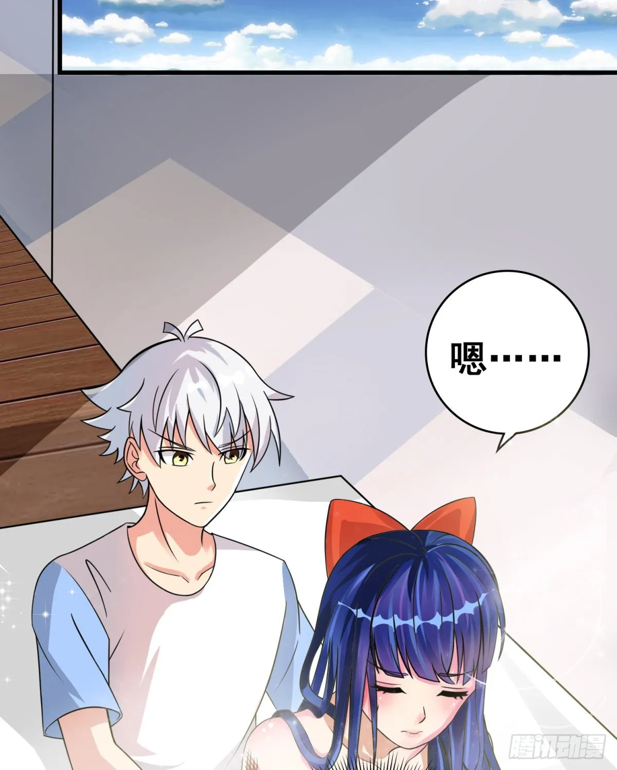24 双修契约 第24页