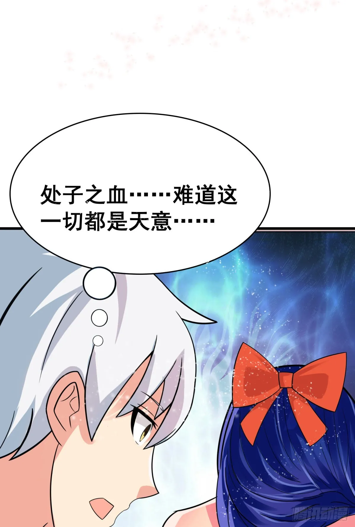 24 双修契约 第26页