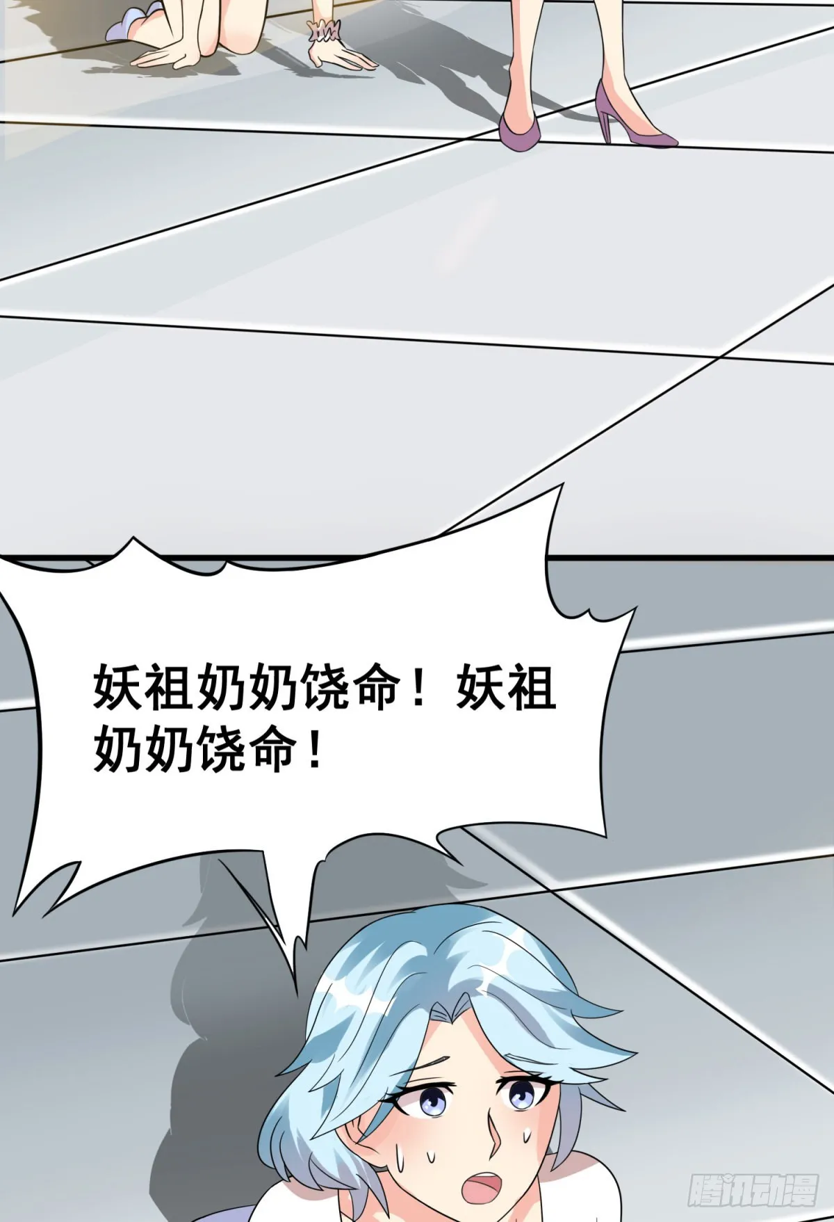 24 双修契约 第39页