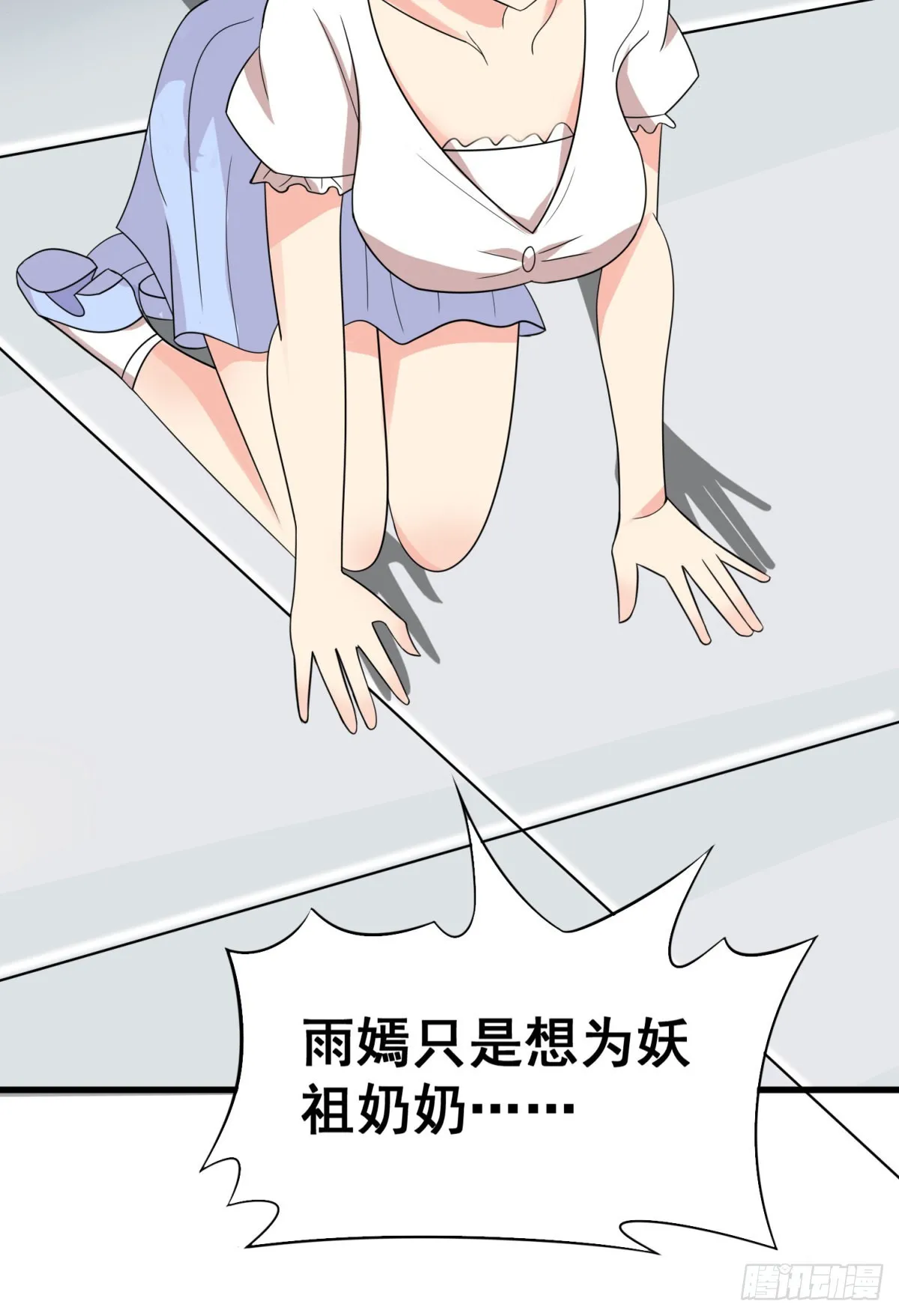 24 双修契约 第40页