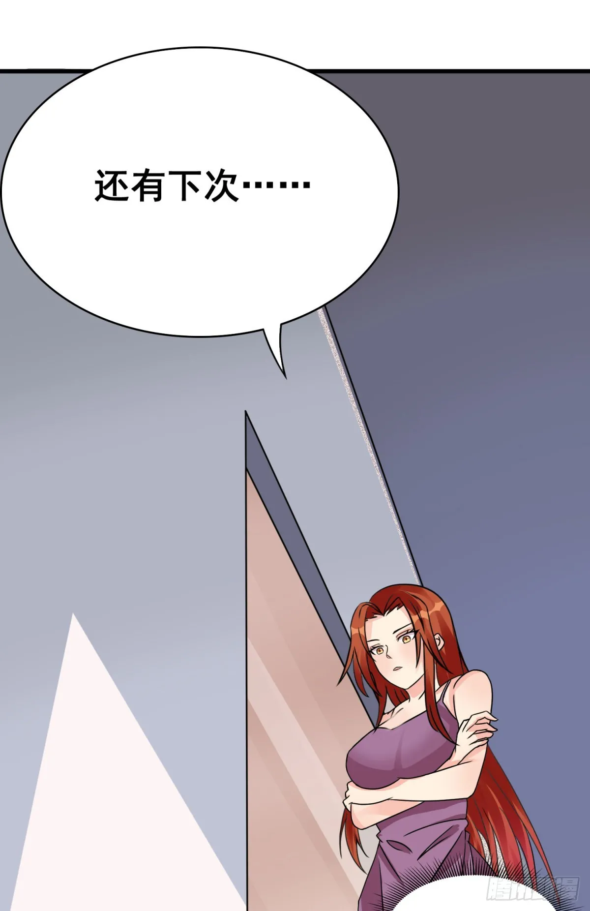 24 双修契约 第41页