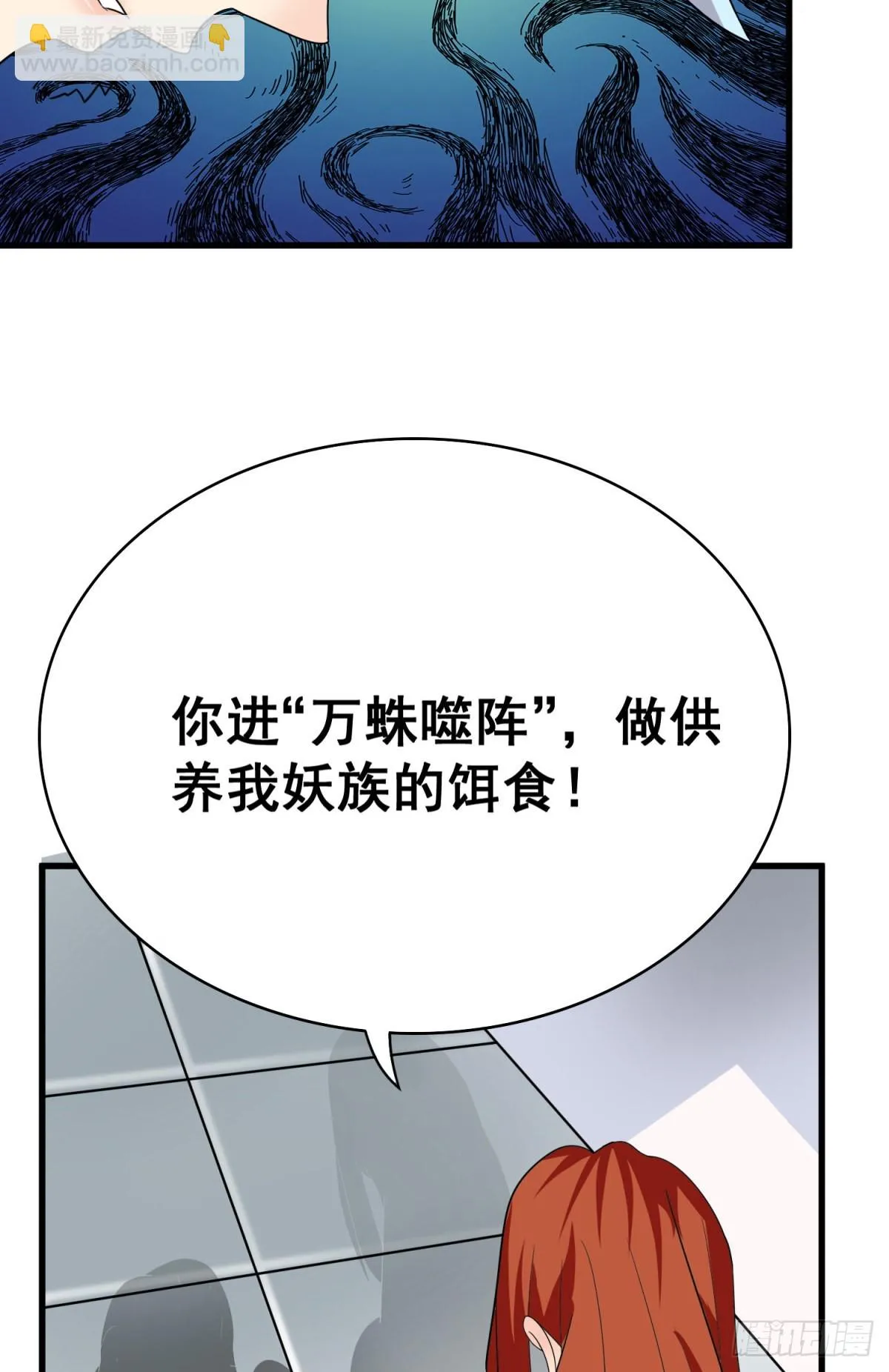 24 双修契约 第44页