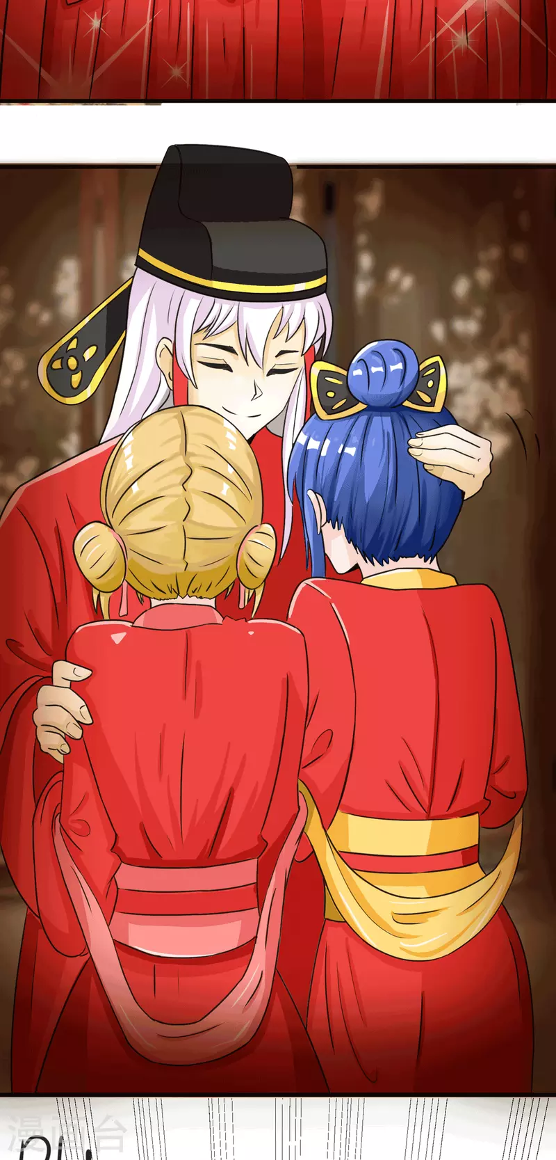 第18话 成婚之日 第15页