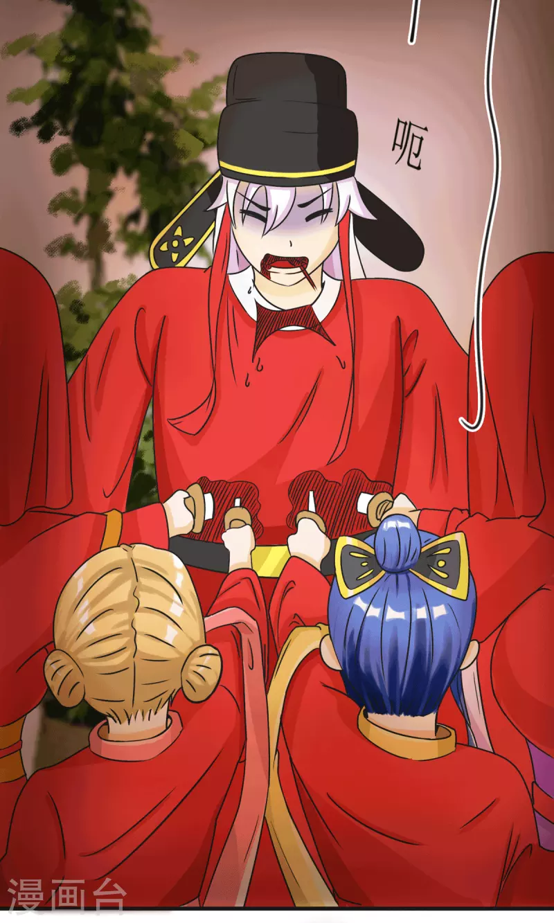 第18话 成婚之日 第19页