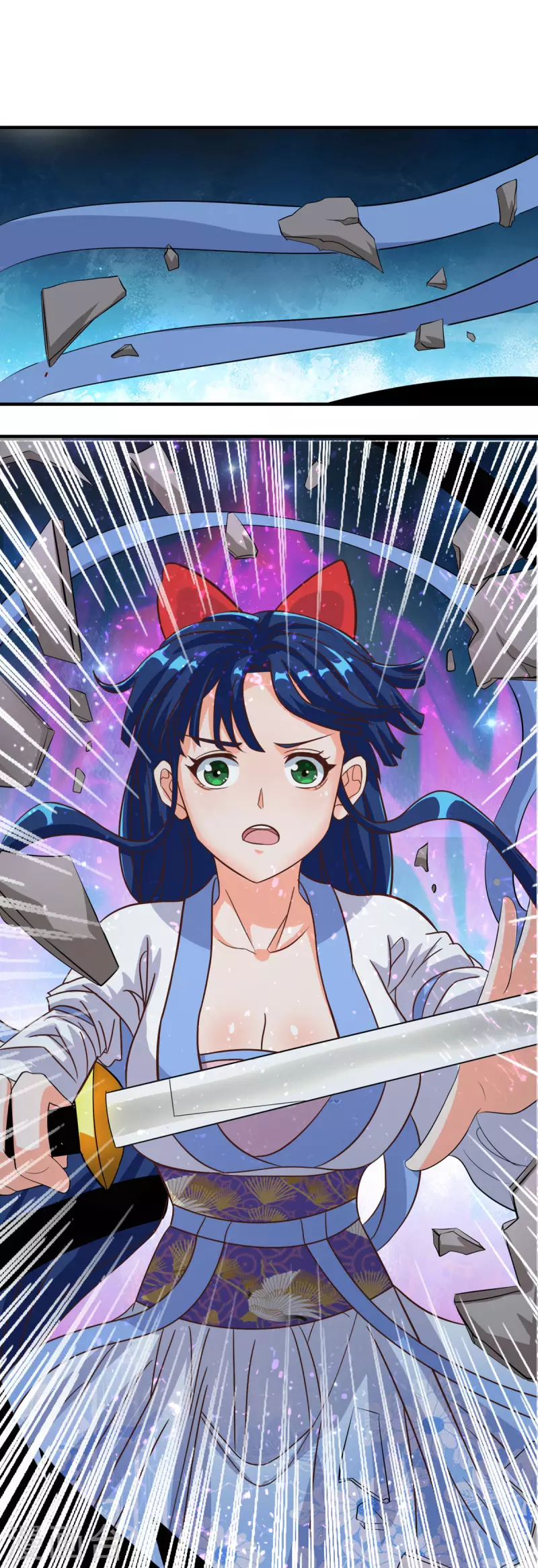 第17话 装逼时刻 第2页