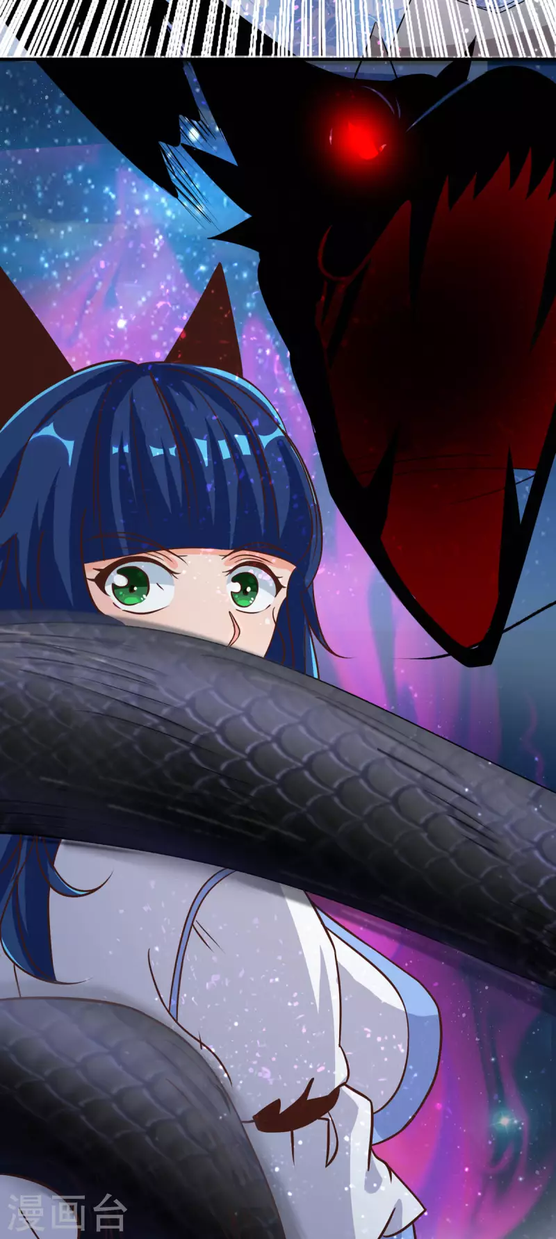 第17话 装逼时刻 第3页