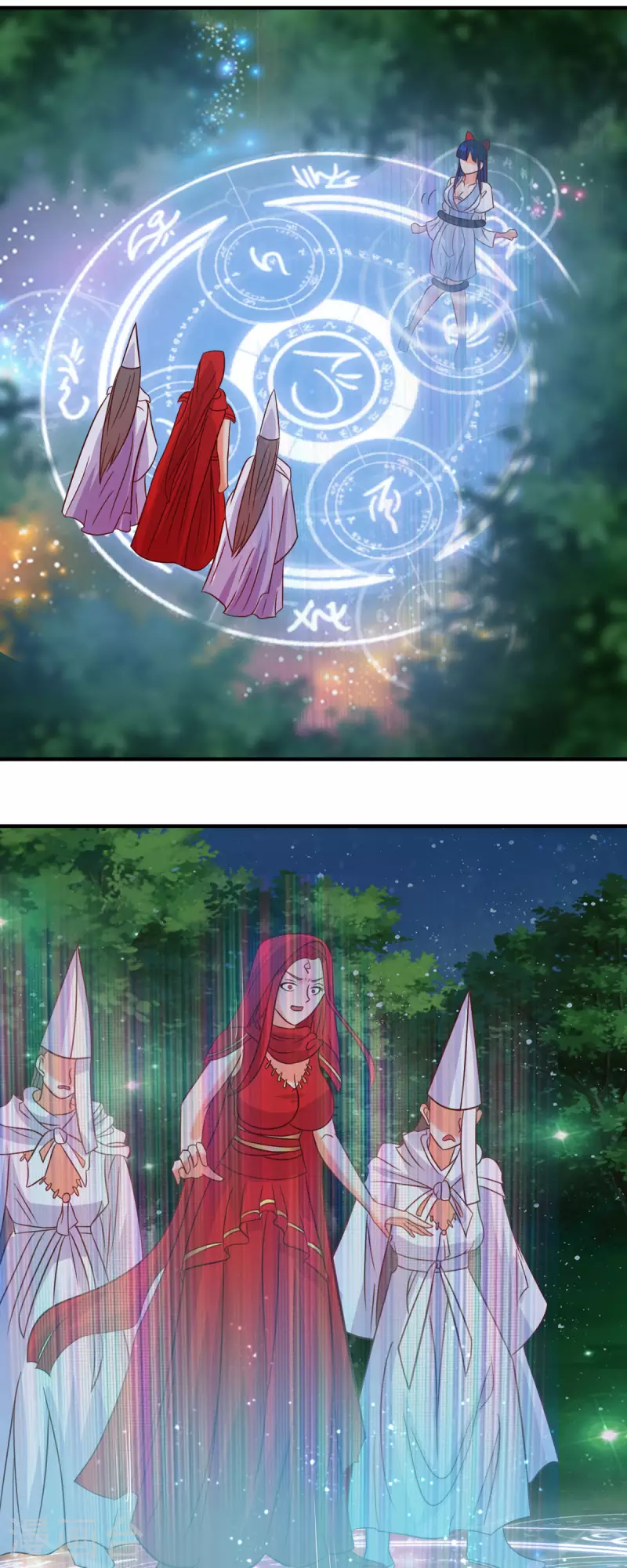 第17话 装逼时刻 第6页