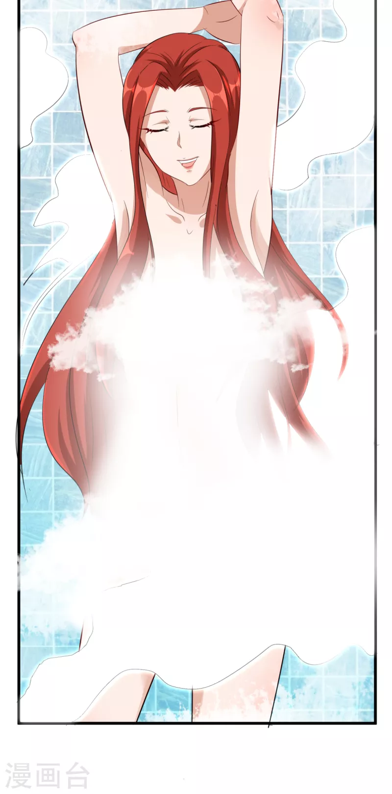 第22话新的身体真不错 第23页