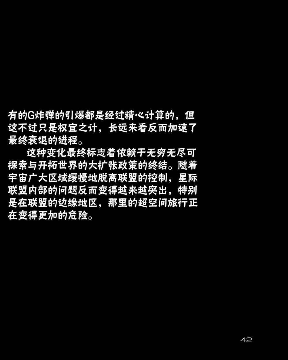 第2卷 第26页