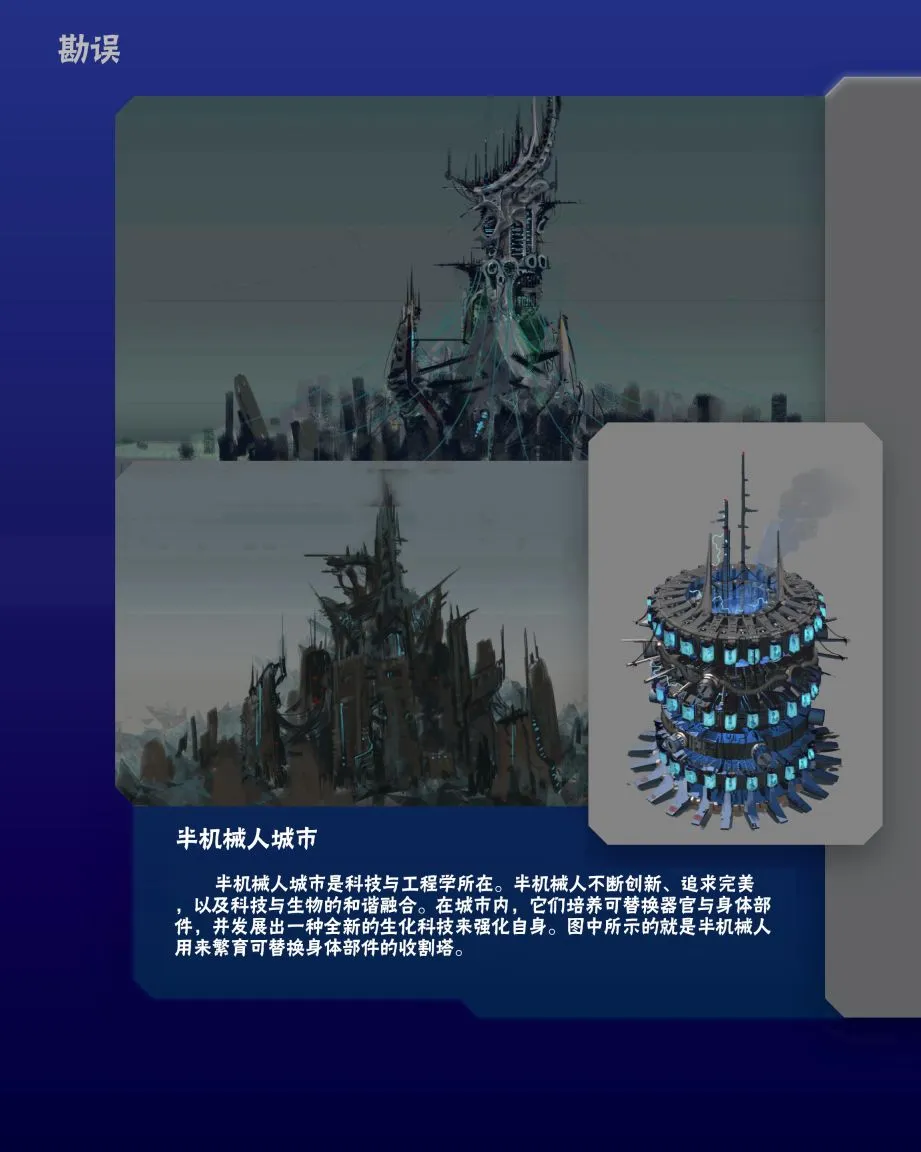 第3卷 第1页