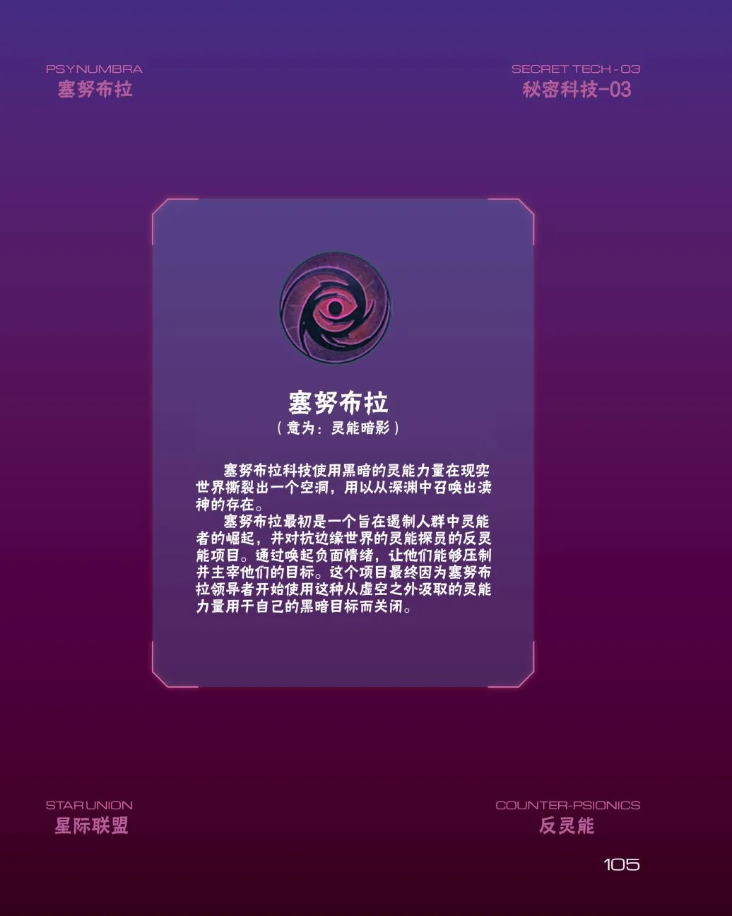 第4卷 第36页