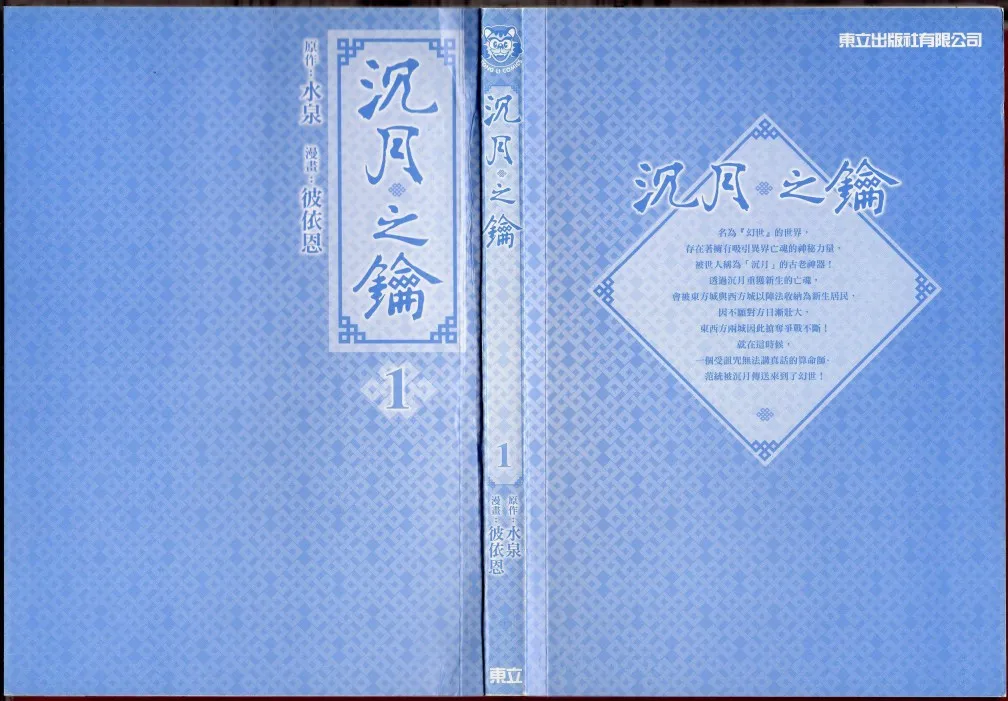 第1卷 第5页