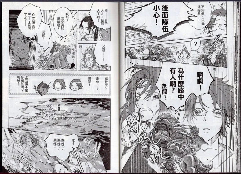 第1卷 第26页