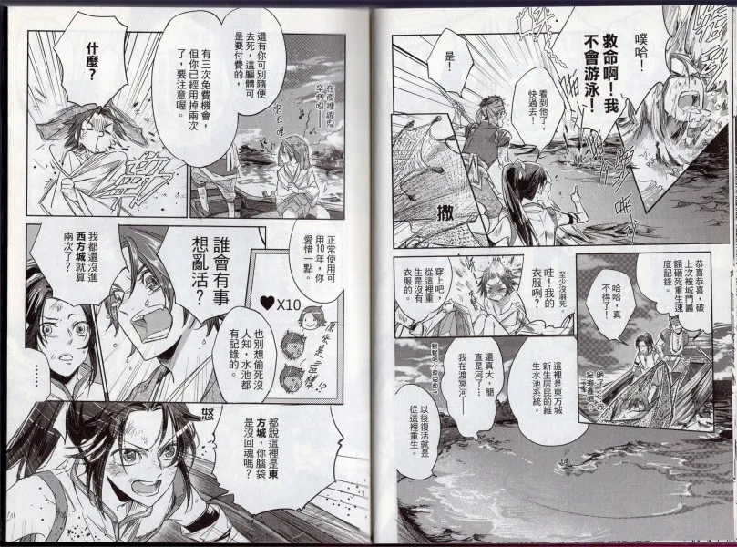 第1卷 第27页