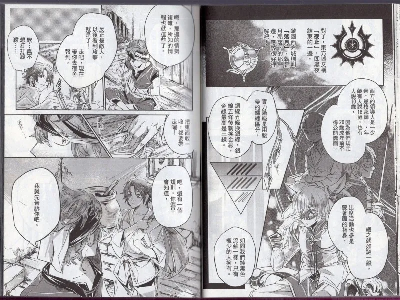 第1卷 第37页