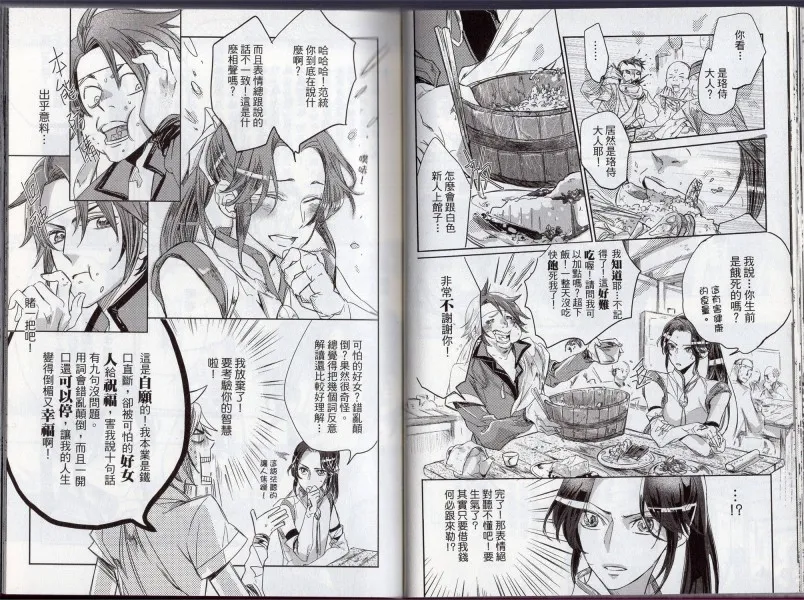 第1卷 第46页