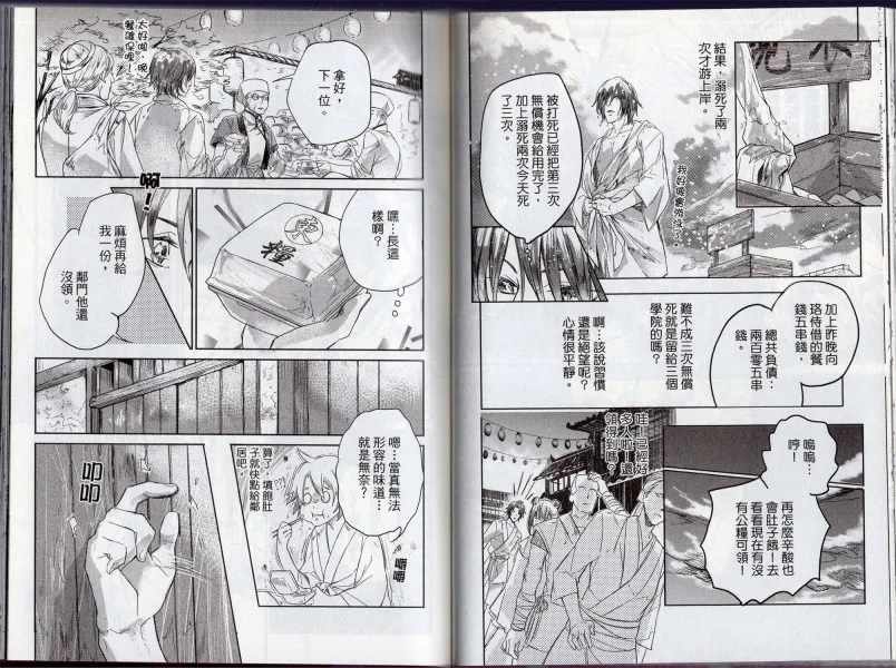 第1卷 第51页