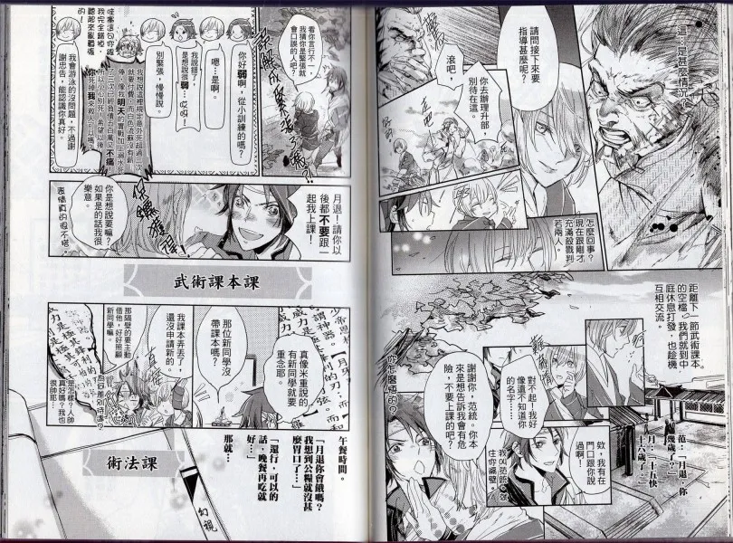 第1卷 第58页