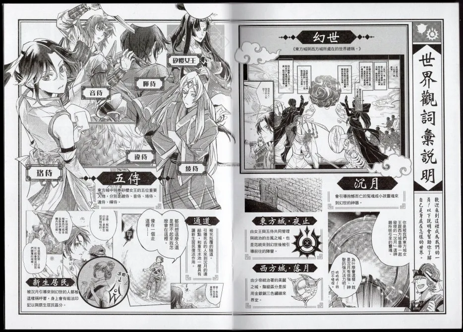 第1卷 第90页