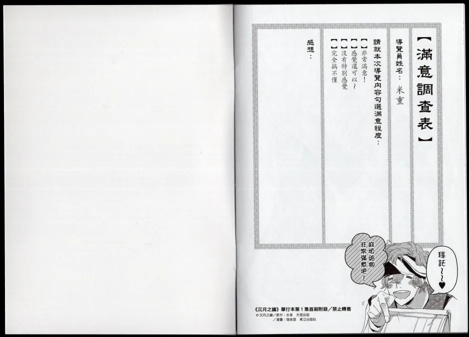 第1卷 第97页