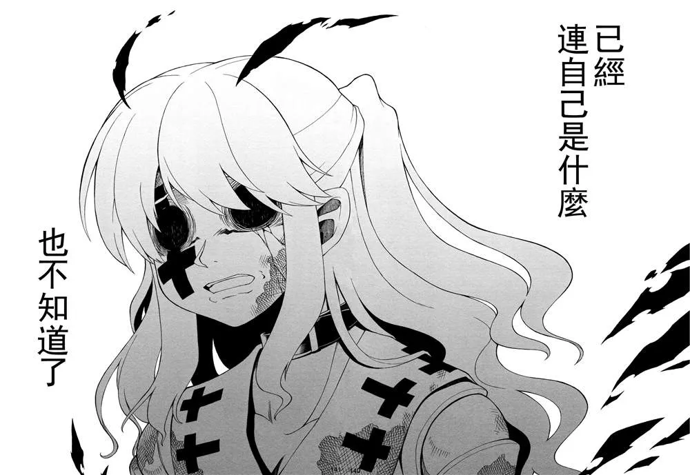 第1卷 第139页