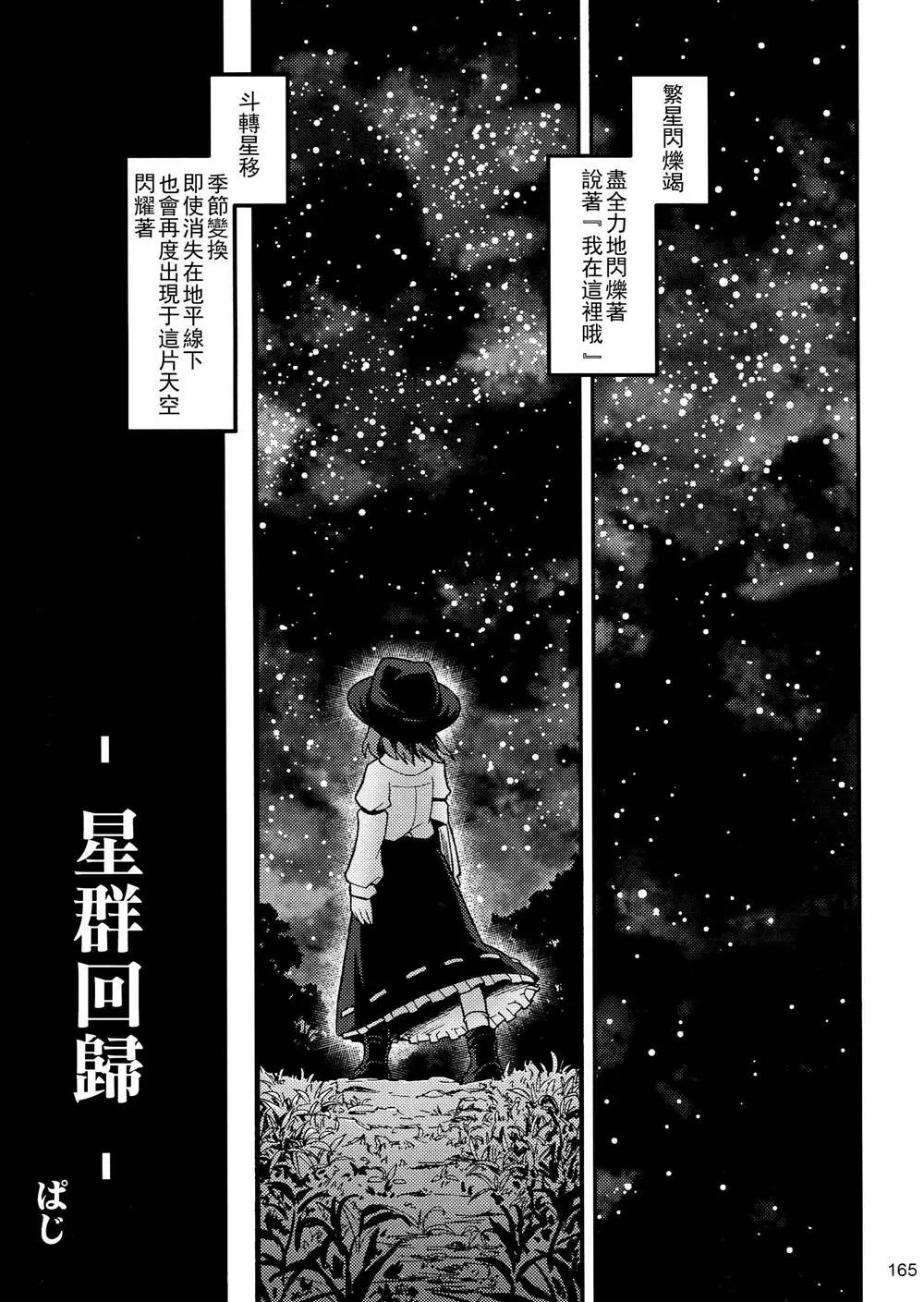 第1卷 第155页