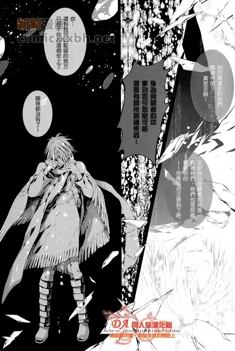 第1话 第26页