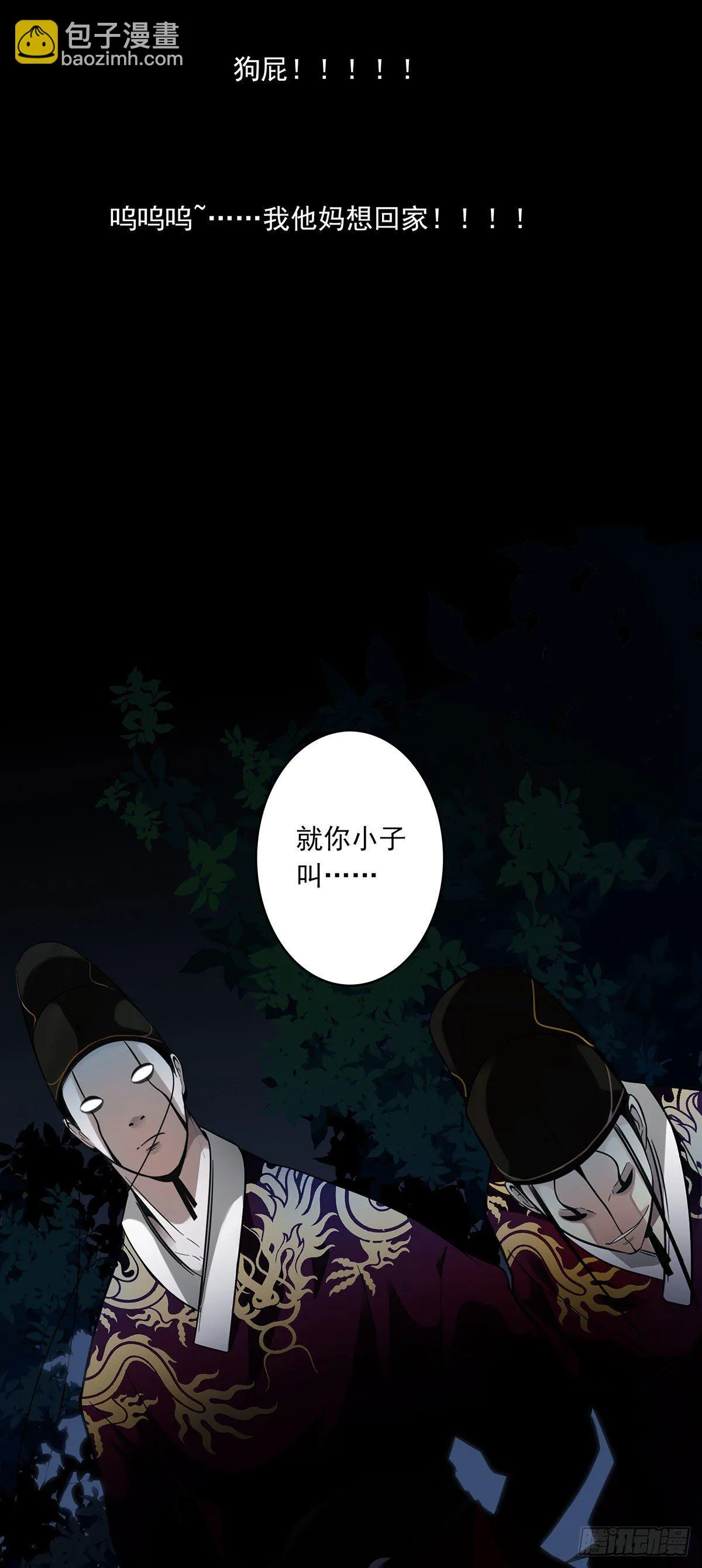 又是新作来袭 第2页