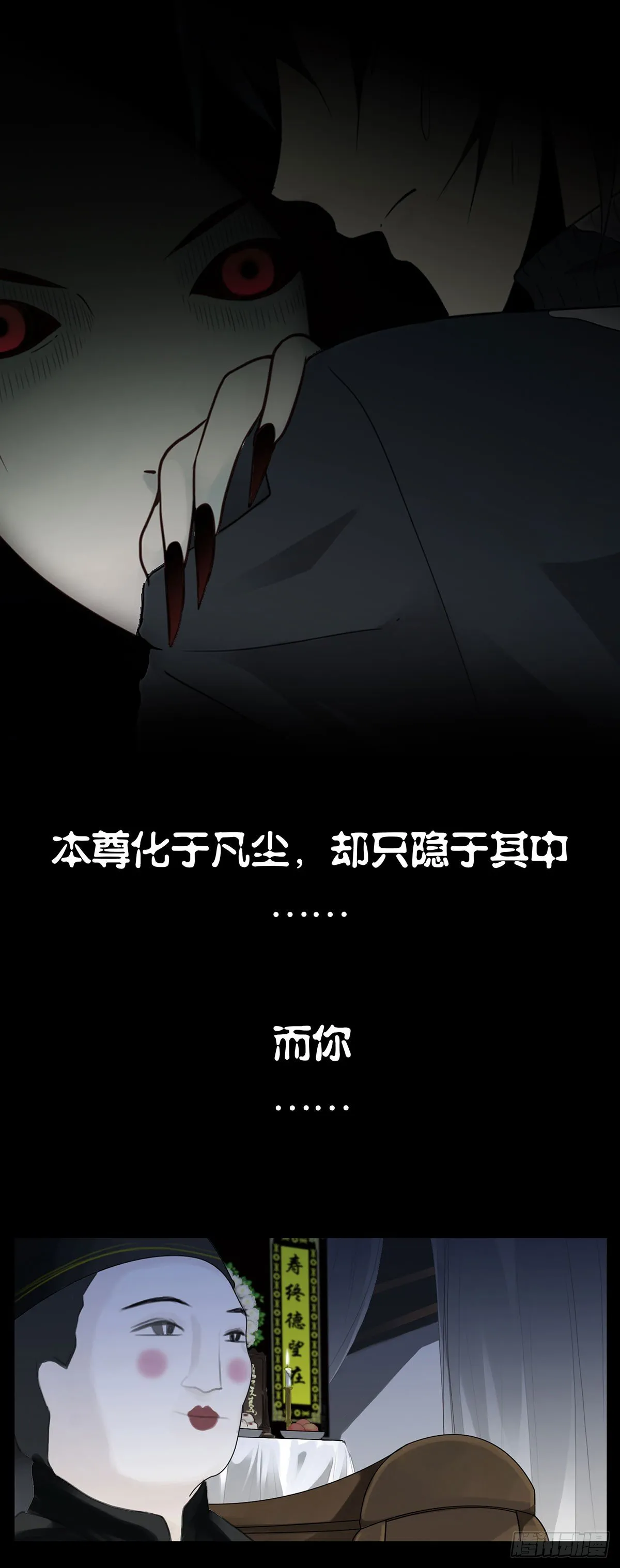 大学篇15-16（本章免费） 第12页