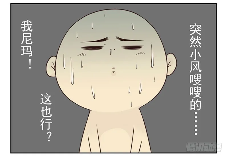 大学篇07-08：两个行吗？ 第11页