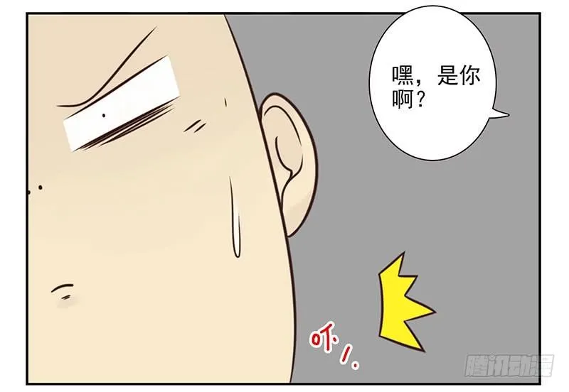 大学篇07-08：两个行吗？ 第13页