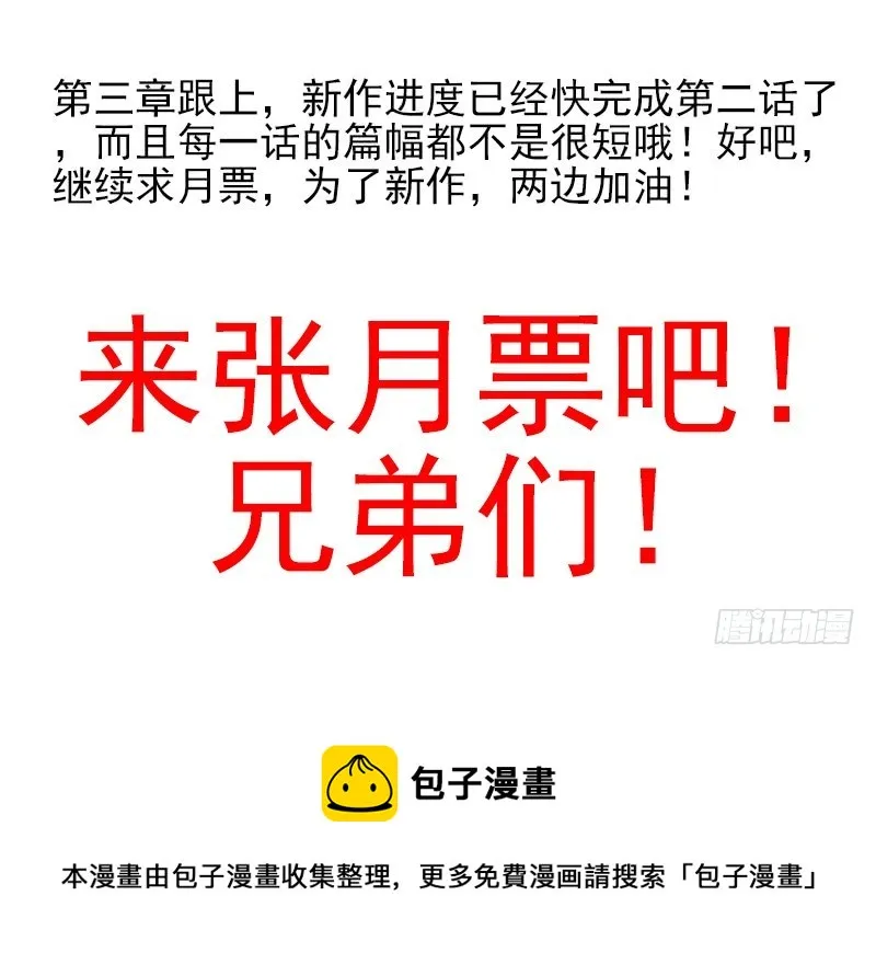 大学篇07-08：两个行吗？ 第35页
