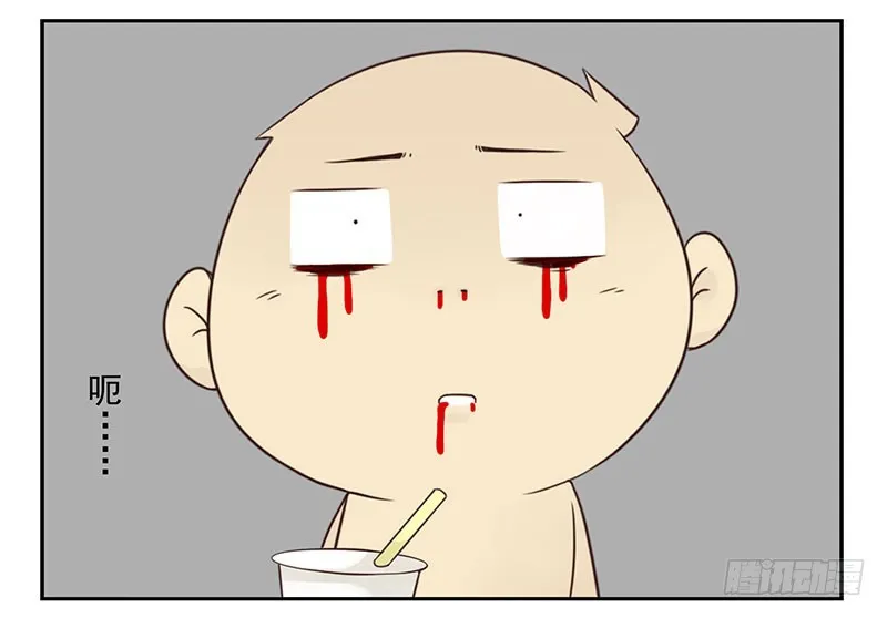 大学篇05-06：真平…… 第6页